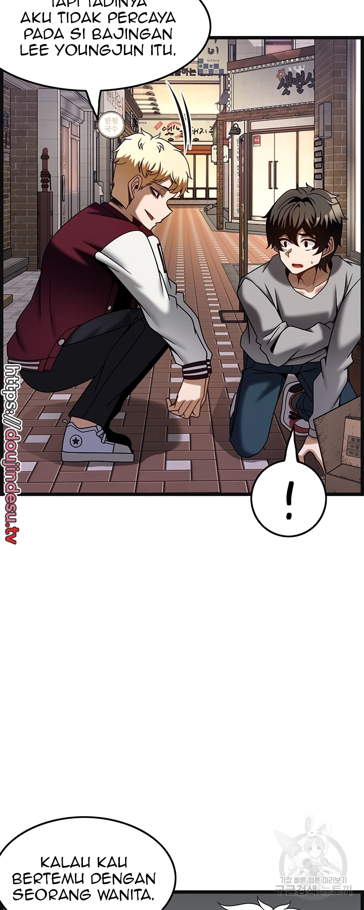 Too Good At Massages Chapter 38 - Page 48